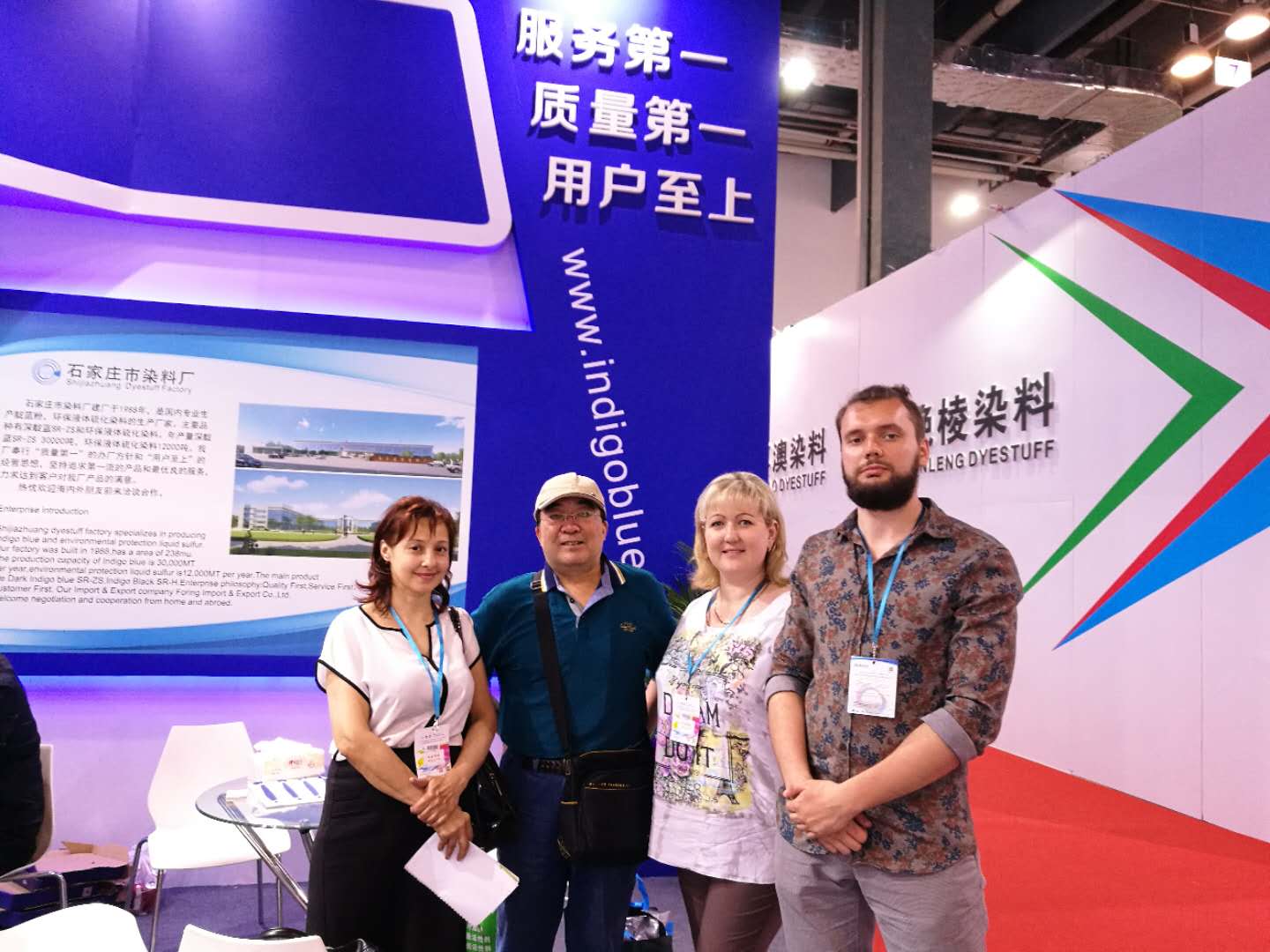 China Interdye And China Textile Printing To Be Held In Shanghai April-12-14