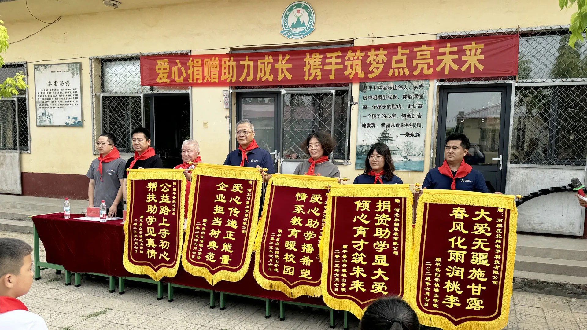 [Build Dreams] CBIES Joins hands with SINOSTAR Group for charity journey​