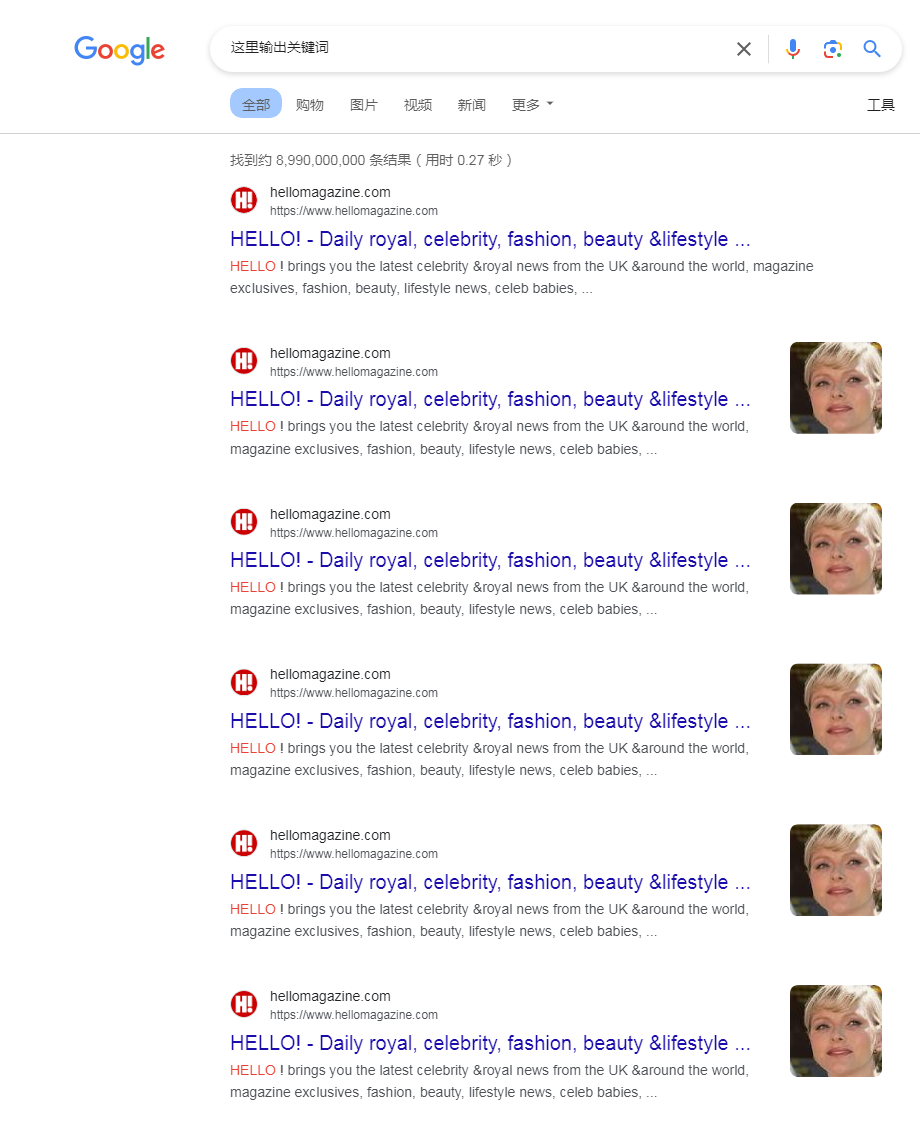 toughened laminated glass