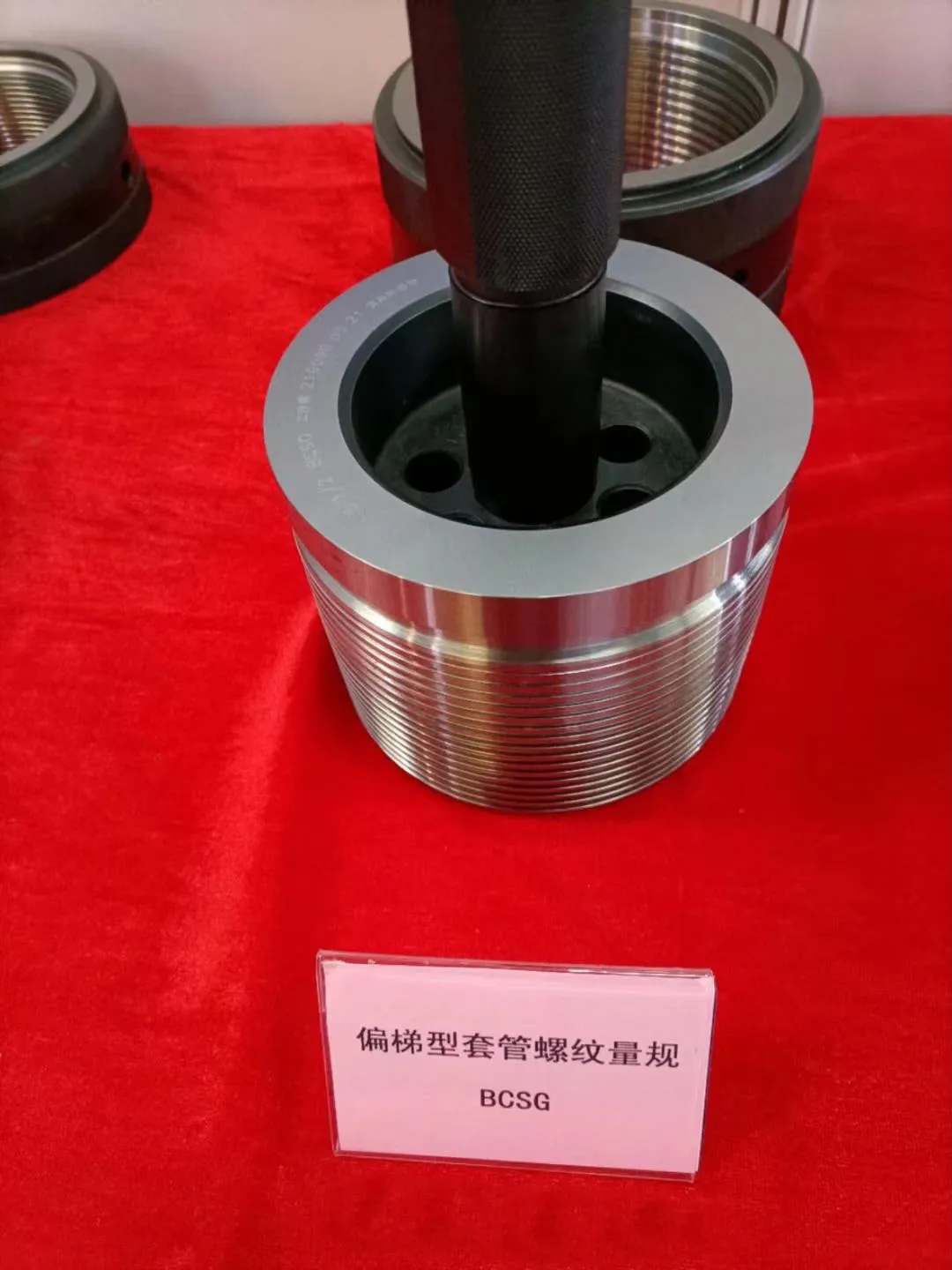 The Precision and Quality of Thread Plug Gauges