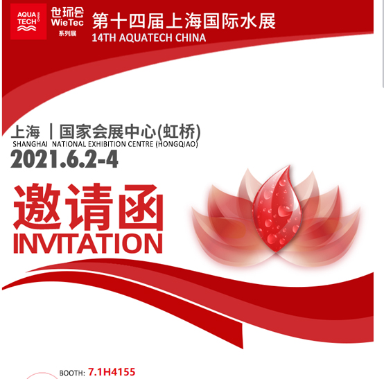 fiberglass products for steel smelting plant