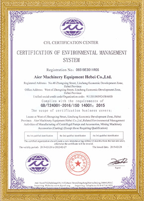 Leading Suppliers of Vertical Cantilever Sump Pumps in China