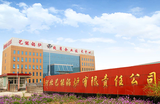 chain grate steam boiler companies