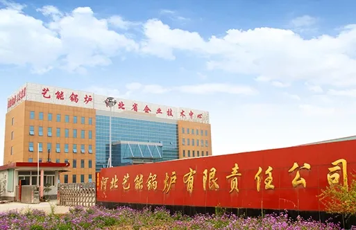 heat exchanger heat exchanger