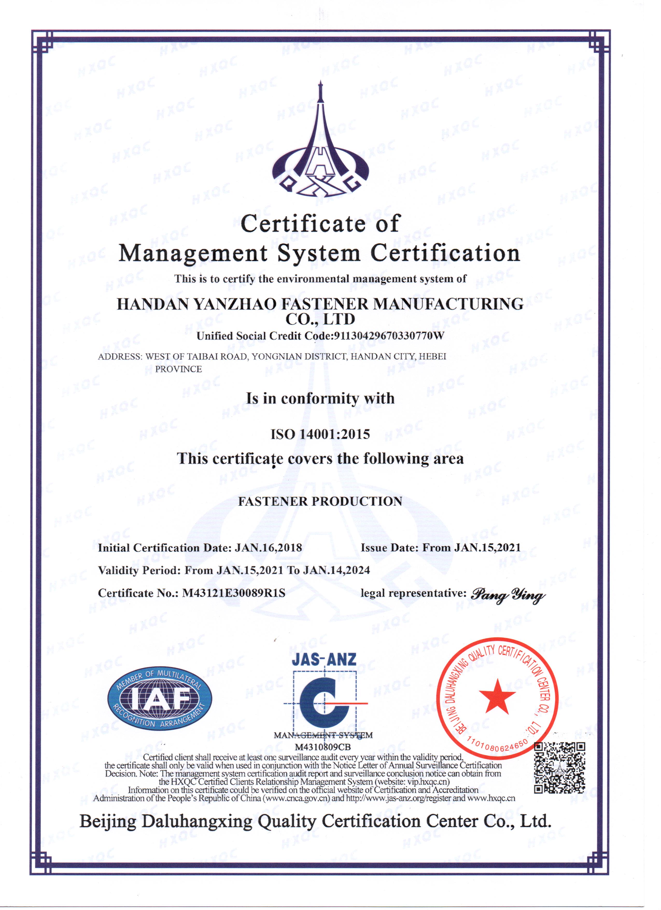 thousands of bolts and one nut exporter