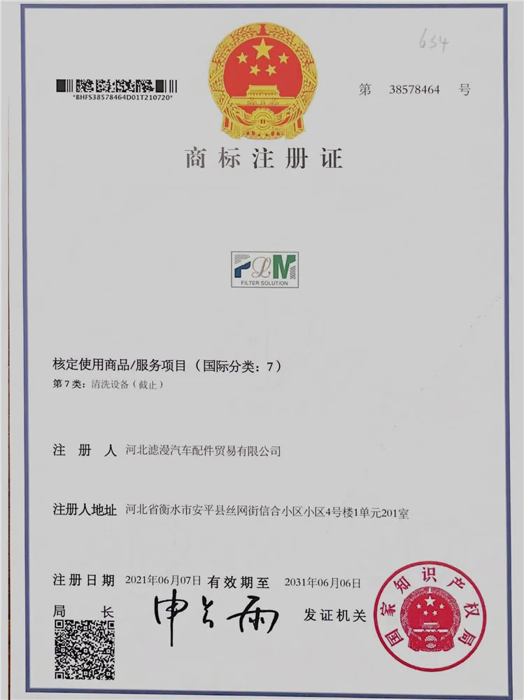 plyl-1 irregular filter element trimming machine