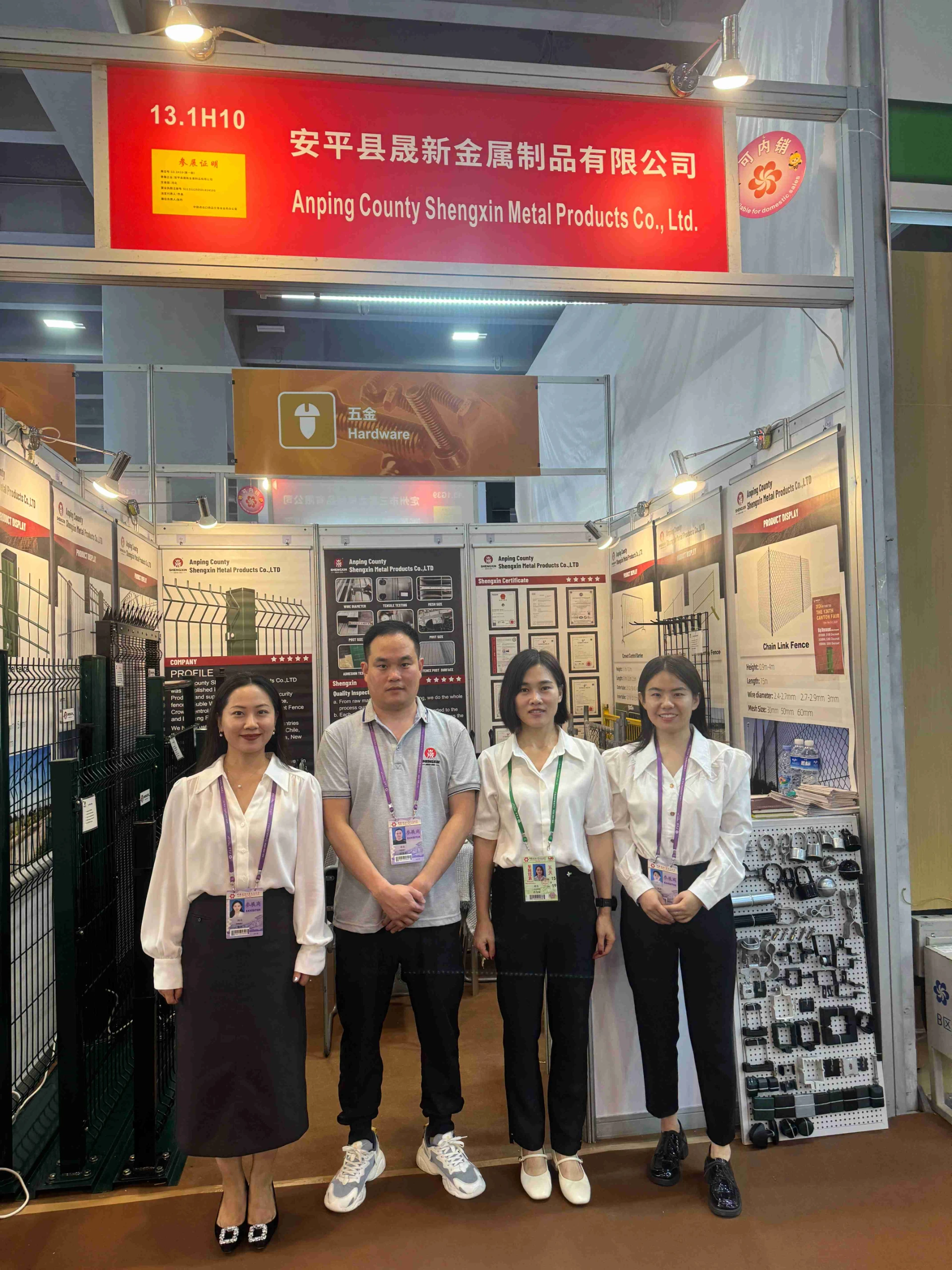 Metal Fence Solutions by Shengxin Metal Fence – Visit Us at the 136th Canton Fair, Booth 13.1H10