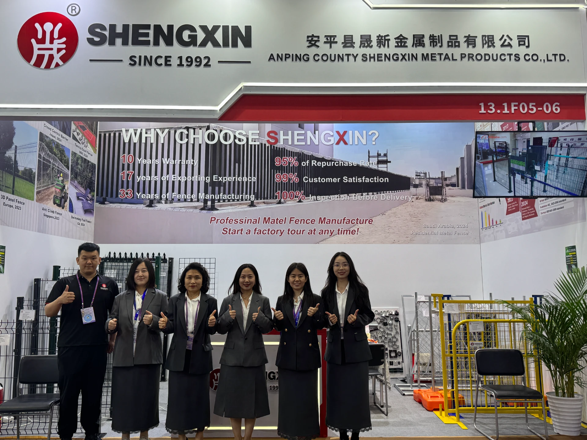 We Are Live at the 137th Canton Fair!
