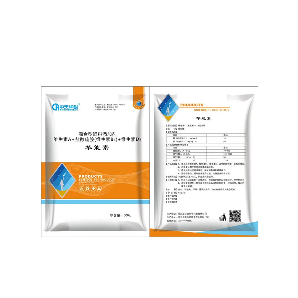 Boost Animal Health with Premium Feed Additives