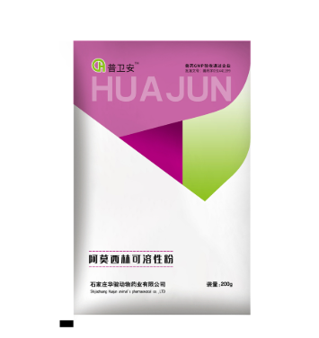 Amoxicillin For Animals: Safe Veterinary Drugs