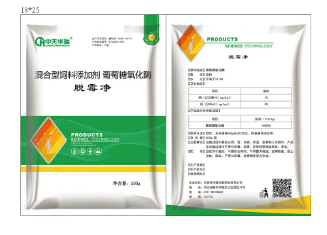 Veterinary Internal Medicine Specialists