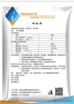 Classification of Feed Additives