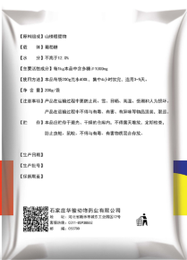 Cultivation Techniques of Coptis Chinensis