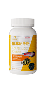 Safety Precautions When Using Florfenicol 20