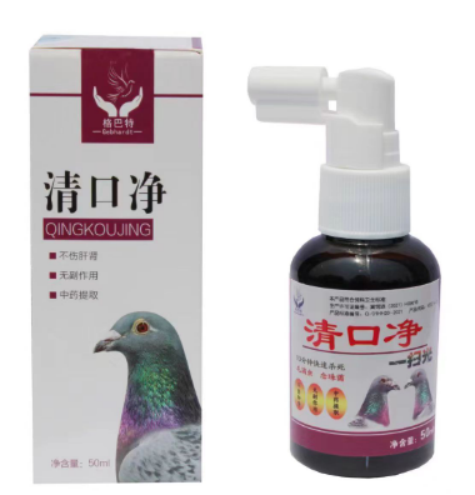 Choosing the Right Pet Oral Spray