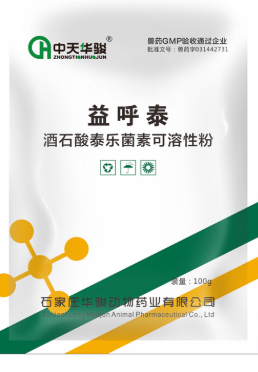 Dosage Guidelines for Tylosin Powder for Poultry