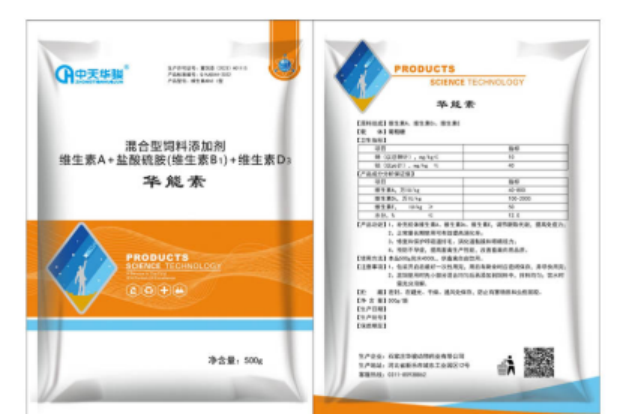 Improving Feed Efficiency with Feed Additives