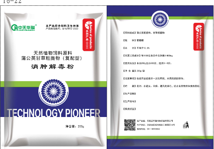 Dandelion powder benefits