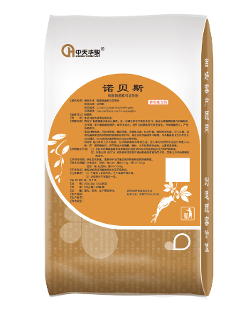 Colistin sulphate uses