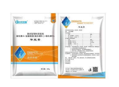 Animal Feed Additives Basics