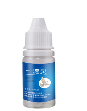 Easy Care With Dr Pigeon Eye Drops