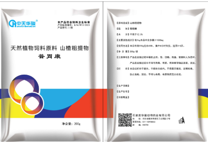 Coptis contains berberine alkaloids