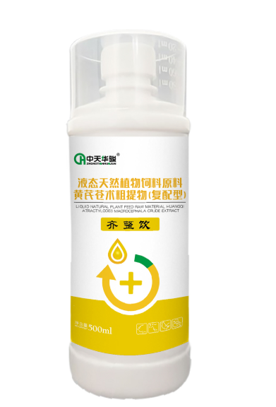 Shake the oral solution for animals well