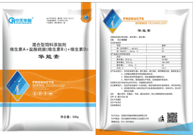 Animal powder is a common pet food additive