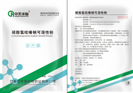 Administering coccidiostat for poultry is essential