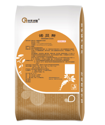 Colistin sulphate is used in veterinary medicine