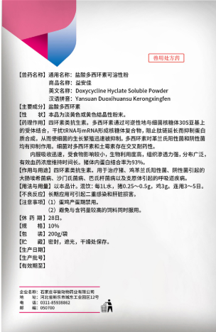 Doxycycline hyclate generic fights bacterial growth
