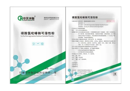 Examples of Coccidiostats for Poultry