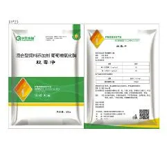 Essential Poultry Drugs for Chicken Farmers