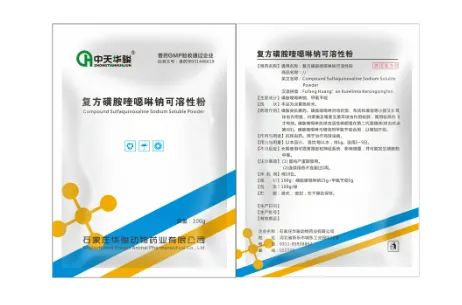 How Vaccines Are Revolutionizing Animal Healthcare