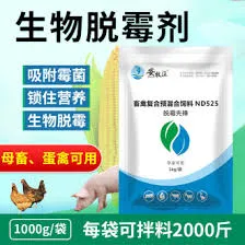 Manufacturing facilities for ocubright tylosin at full capacity to meet demand.