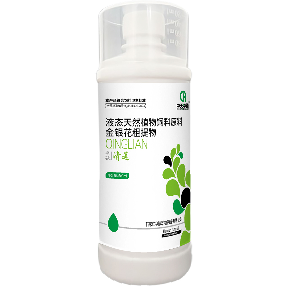 Herbal Medicine Honeysuckle crude extract Water Soluble Powder
