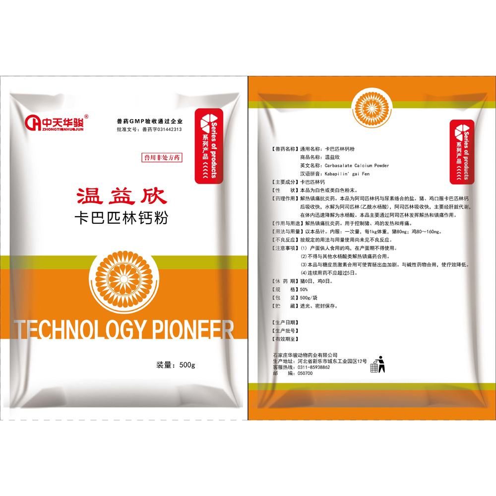 Suppliers Providing Antibody Levels for Enhanced Research and Diagnostic Applications in Life Sciences