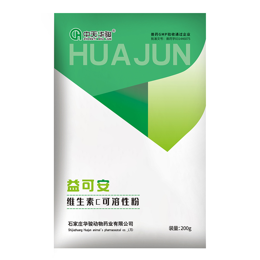 Highly Effective New Antiviral Drug