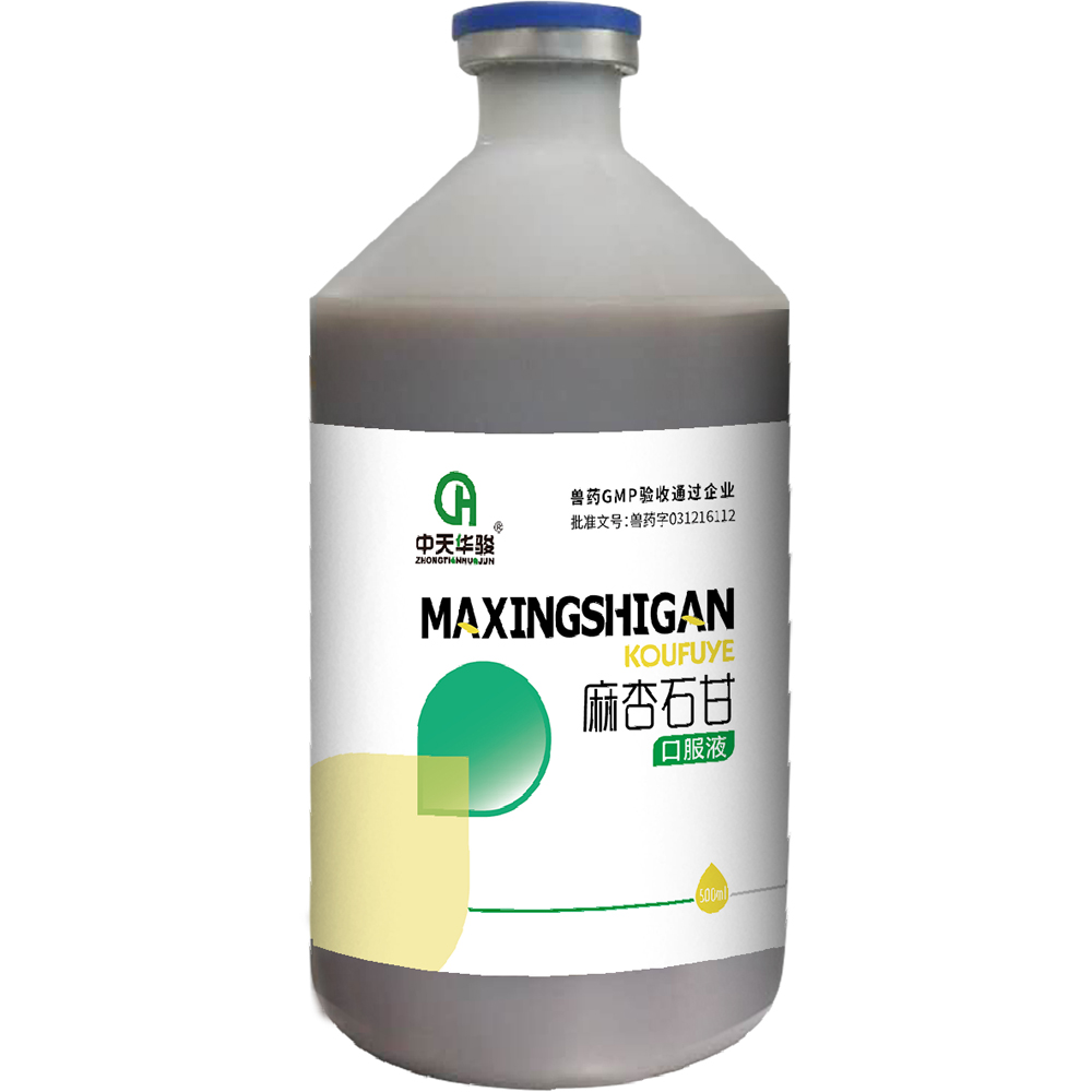 Herb medicine, Maxingshigan Decoction, Clearing lung