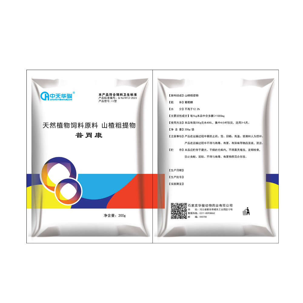 Pulsatilla, Coptis, Phellodendron, Chinensis