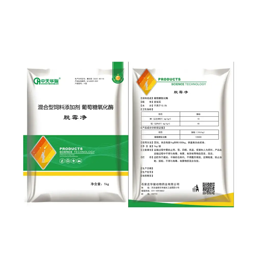 No mold, more safe to raise chickens