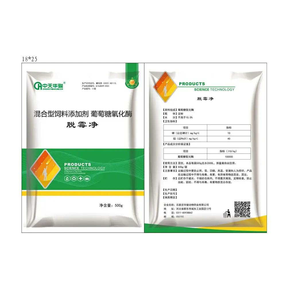 A mildew remover that only removes mildew without removing nutrients