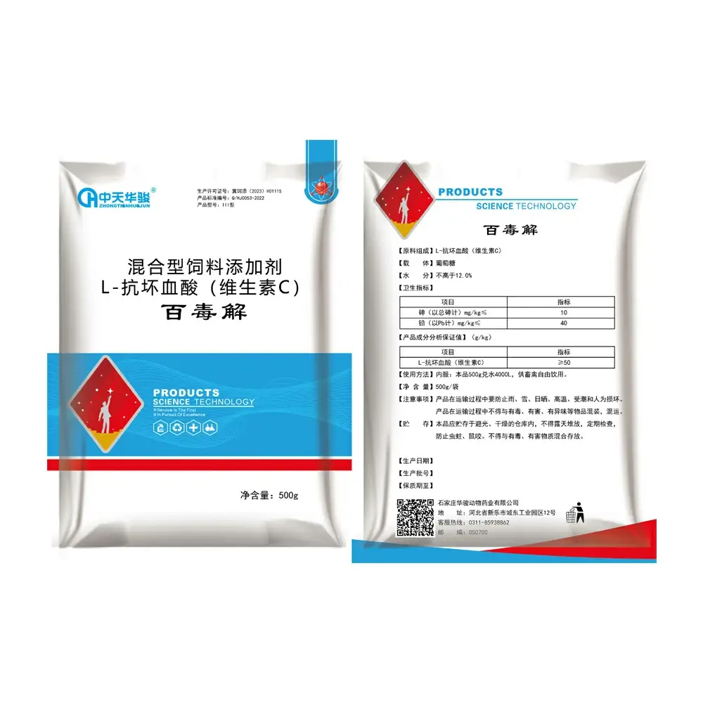 resolve the hundred toxins、heat relief and anti-stress