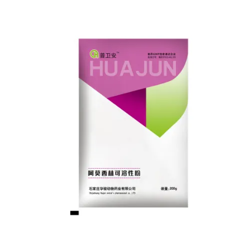 Amoxicillin Soluble Powder: The Ultimate Solution for Infections in Pets and More