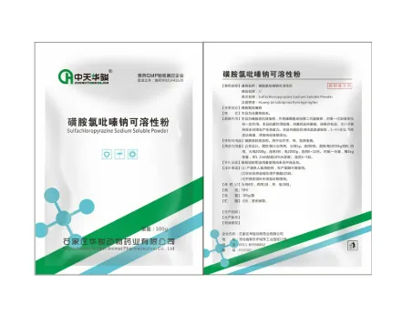 Coccidiostats: Essential Additives for Livestock Health