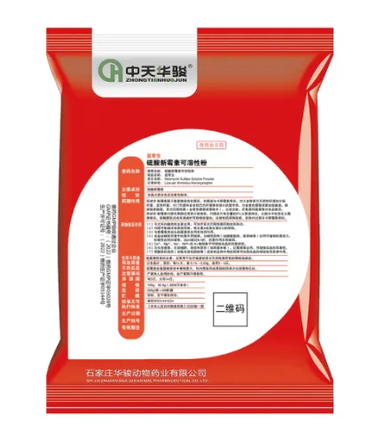 Understanding Poultry Drugs: A Key Component in Veterinary Medicine for Poultry