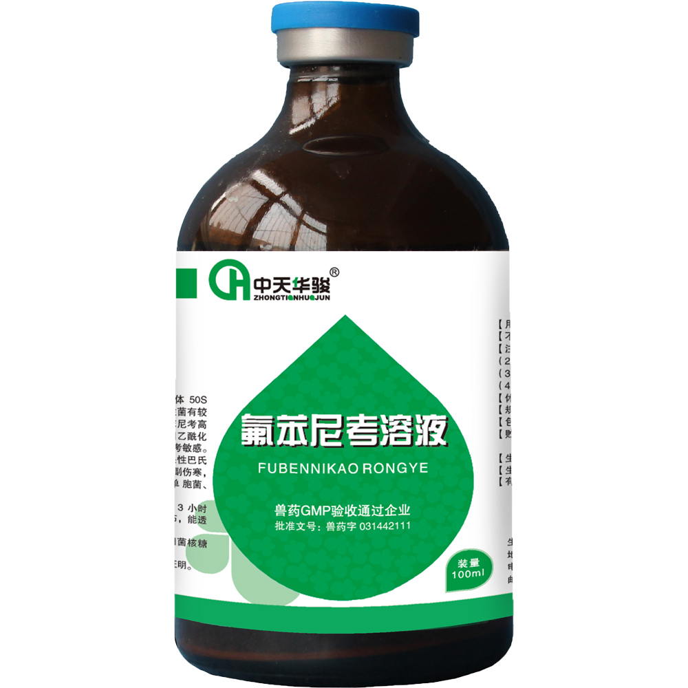 eimeria manufacturers