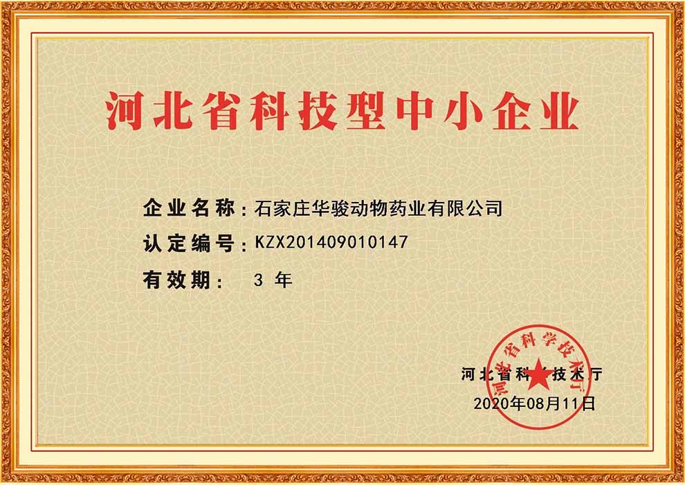 ivermectin drops for chickens suppliers