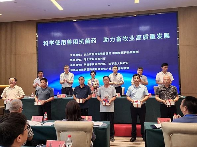 PCR Analysis of Mycoplasma Presence and Detection in Chinese Agriculture and Livestock Industries