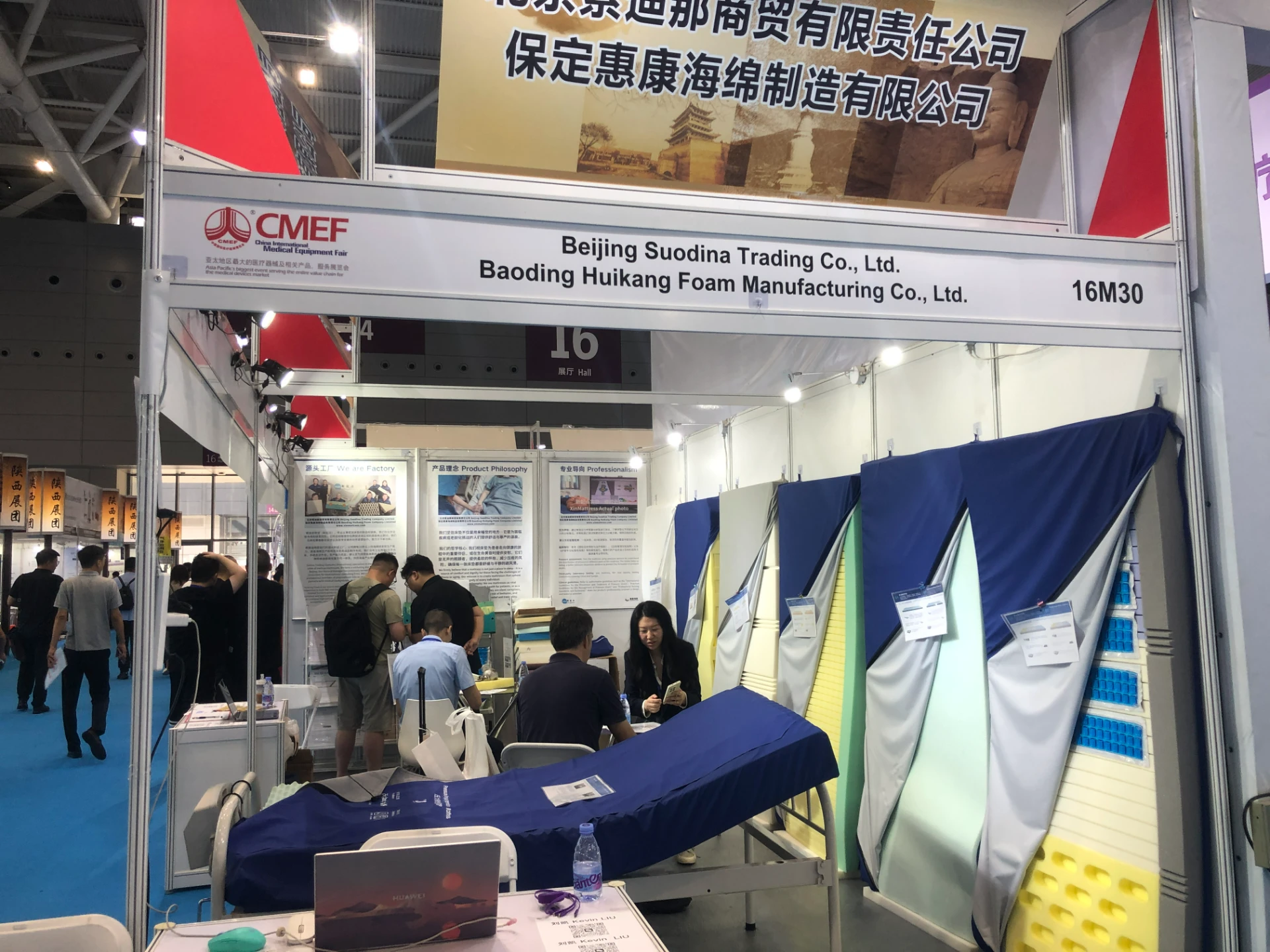 Welcome to Shenzhen Exhibition, Where Innovation and Healthcare Mattress Meet